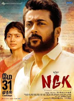 NGK-2021-New-South-Hindi-HQ-Fan-Dubbed-Full-Movie-Uncut-No-Ads-HD-ESub